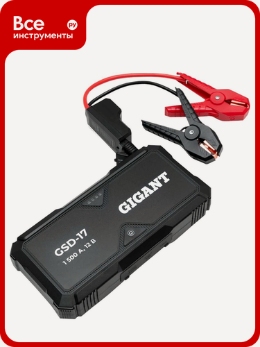 Изображение товара Портативное пуско-зарядное устройство Gigant 17000 mAh GSD-17