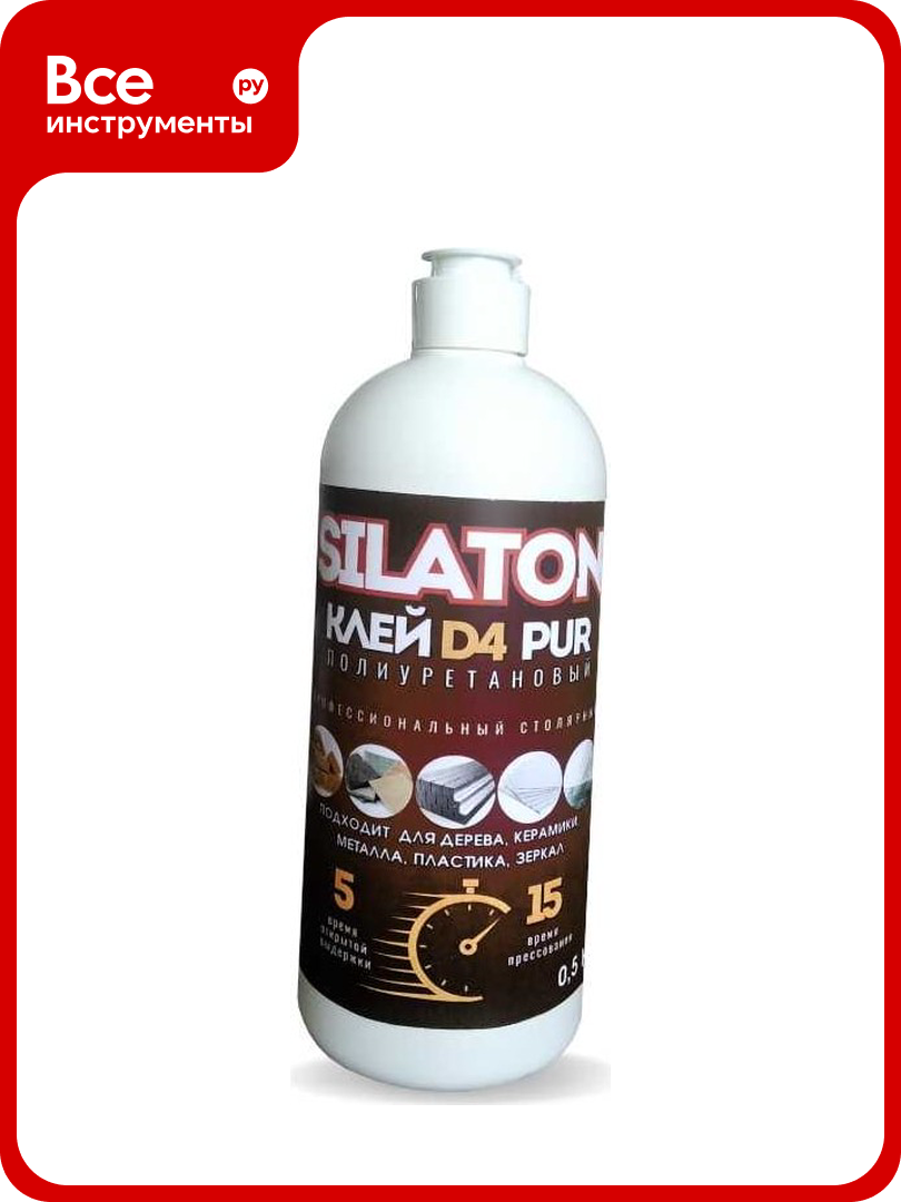 Клей SILATON PUR D4 5.15 Профессиональный столярный полиуретановый для дерева 0.5 кг PURD405.15/05