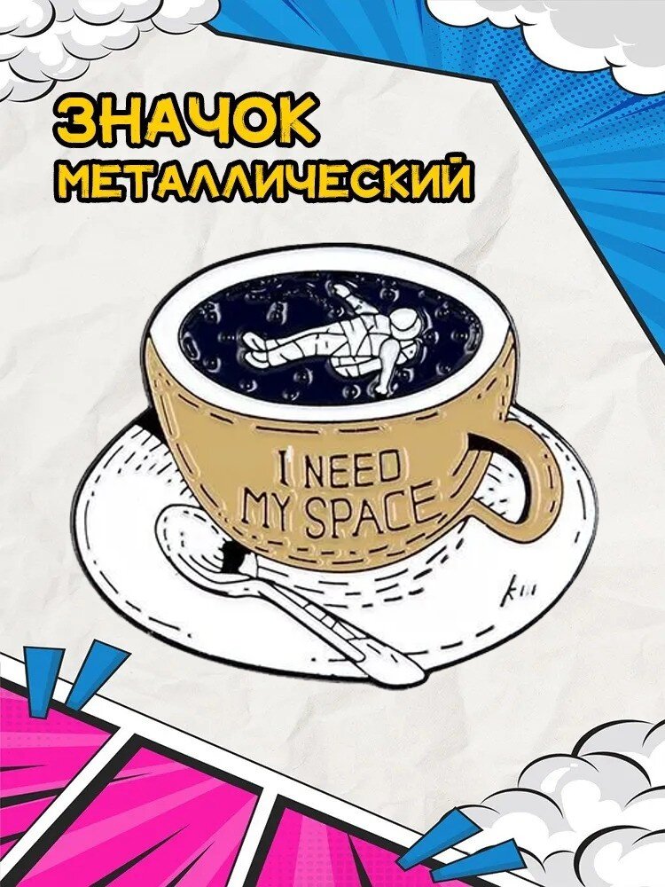 Значок, эмаль