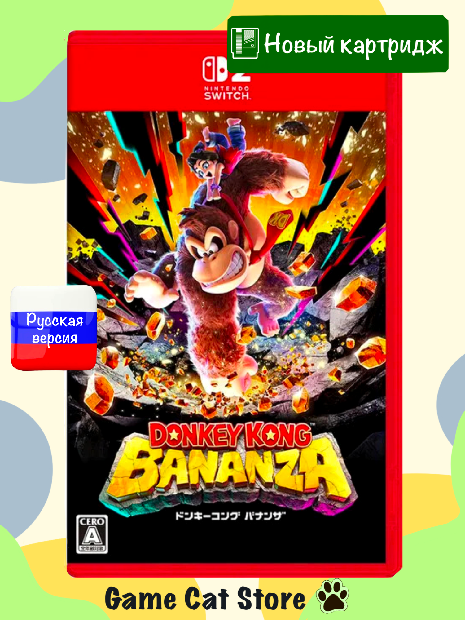 Картридж Donkey Kong: Bananza для NSW2 (Nintendo Switch 2, Русская версия)