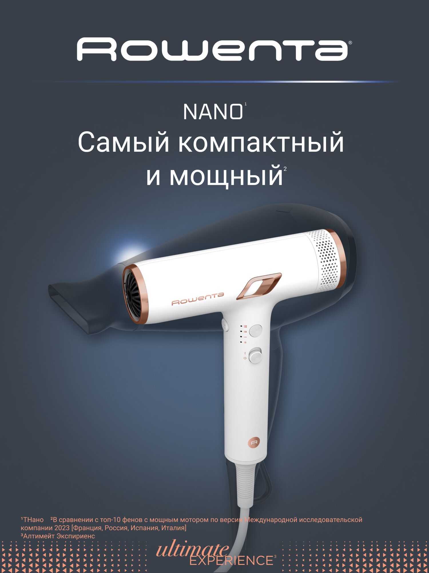 Фен для волос Rowenta Nano HY8140F0 с ионизацией и 2 насадками, 1700 Вт, белый