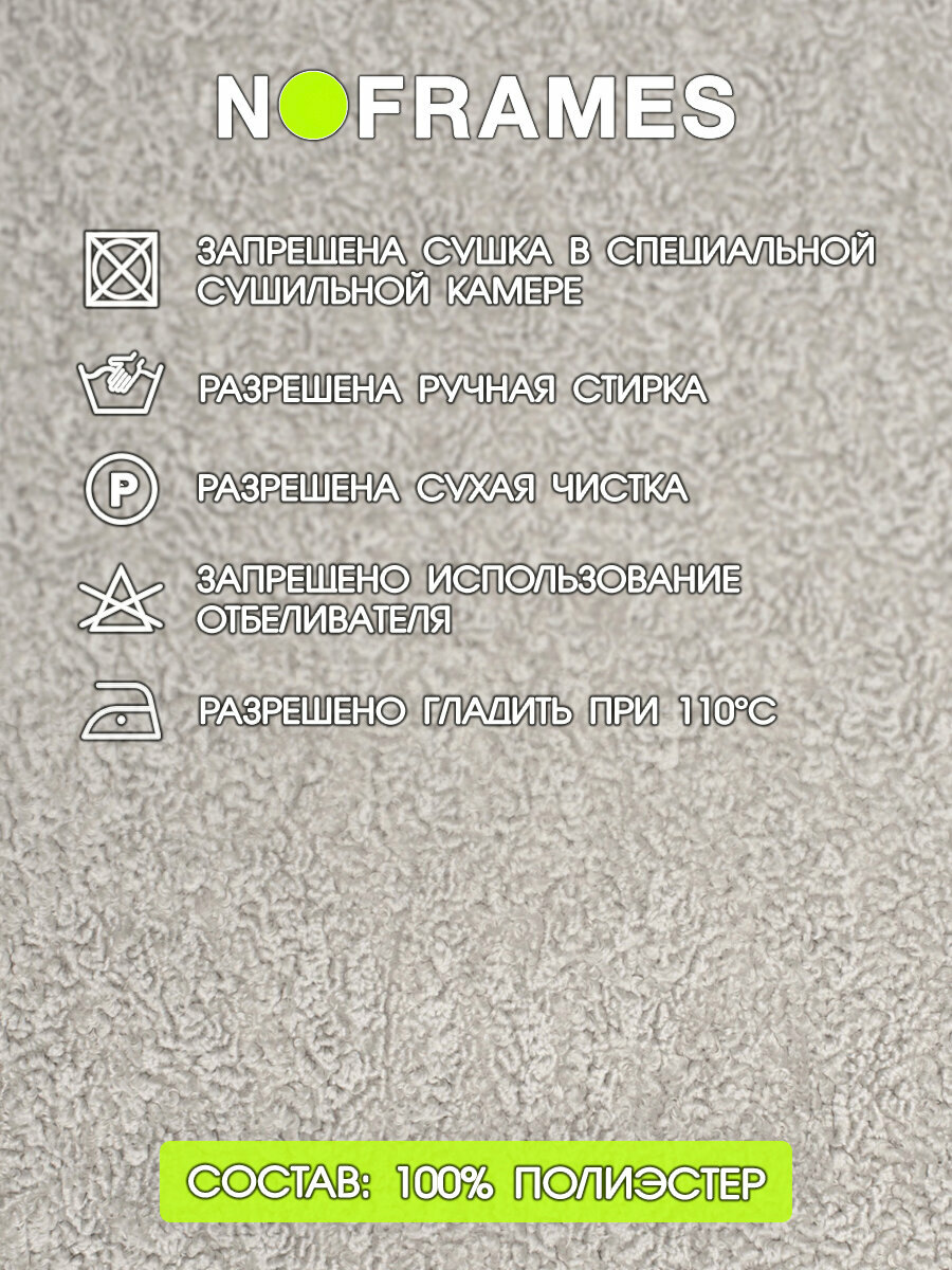 Мех искусственный, NO-FRAMES, "Charisma" col.02 — фото 1