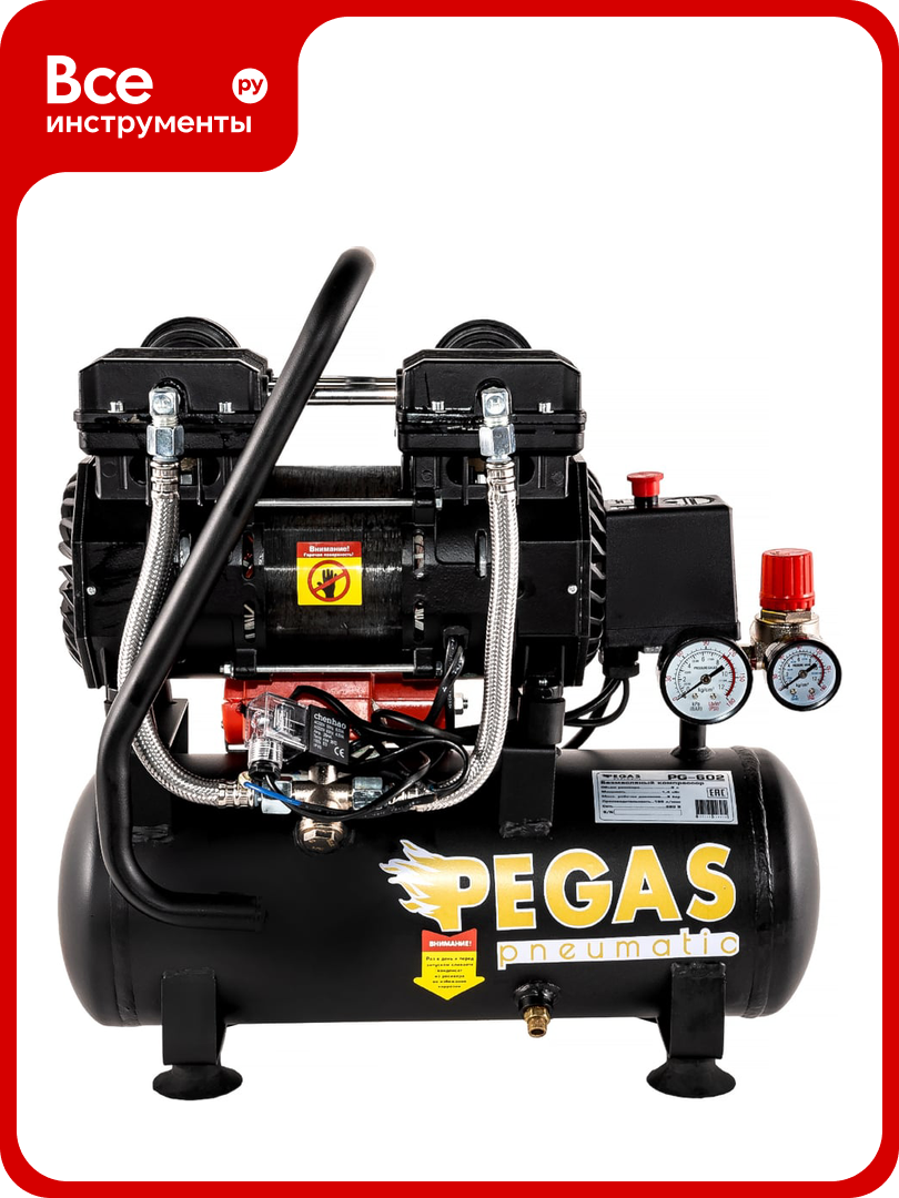 Малошумный безмасляный компрессор Pegas pneumatic PG-602 профессиональная серия 6619