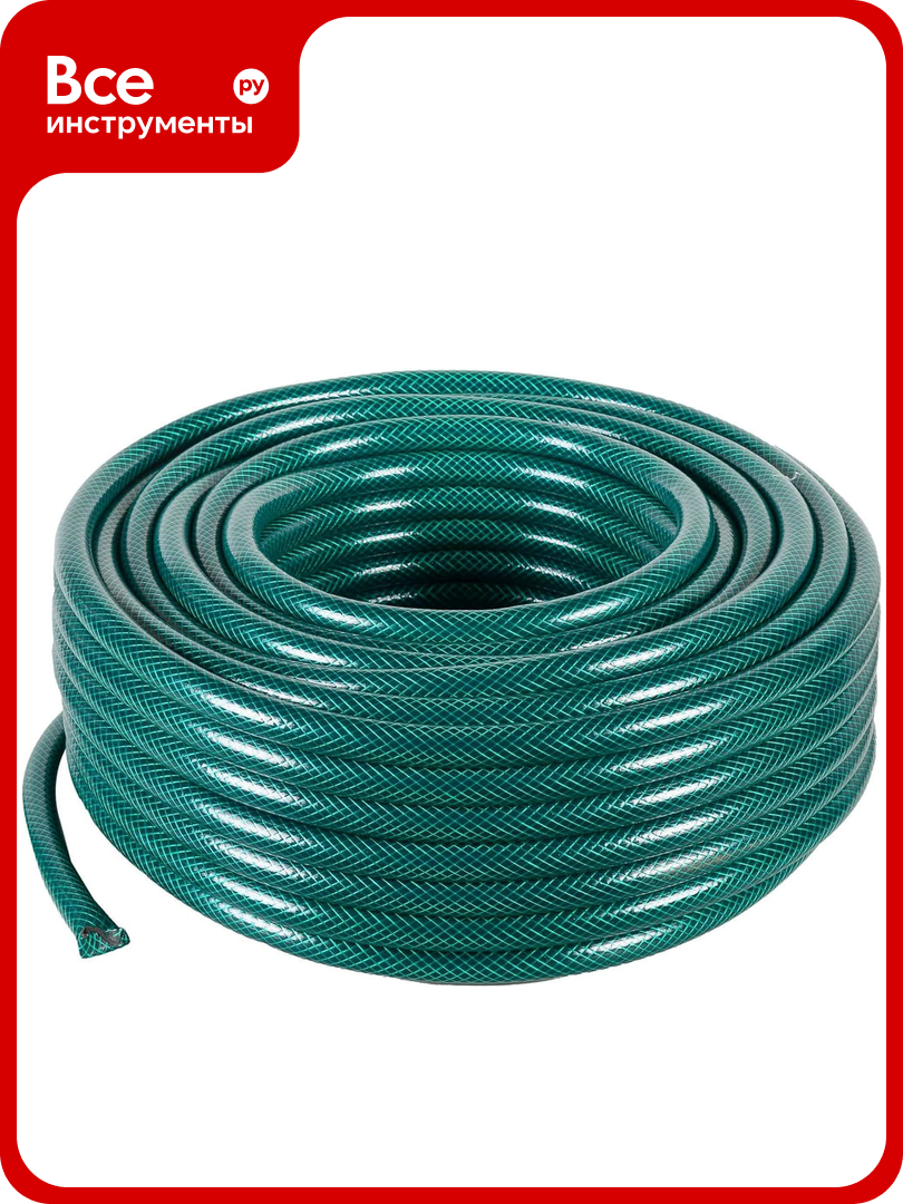 Поливочный трёхслойный армированный шланг Вихрь 3/4