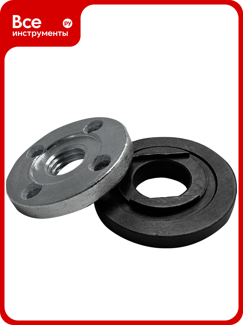 Комплект гайка М14 с опорным фланцем для УШМ vertextools 20-40-125