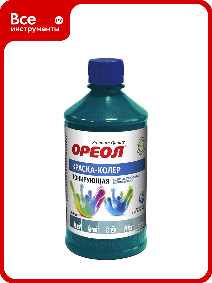 Тонирующая краска - колер ореол бирюза 0.725 кг 5677