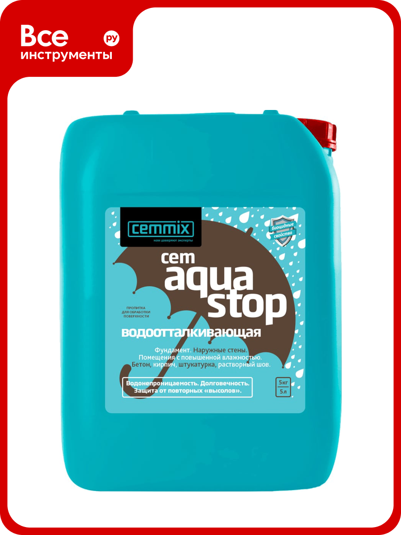 Водоотталкивающая пропитка Cemmix CemAquaStop 5 л 206774