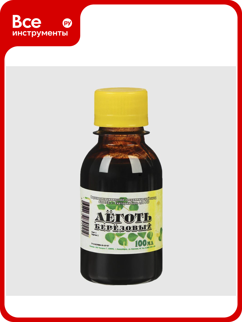 Средство для защиты растений Сималенд Деготь Березовый 100 мл 4836351