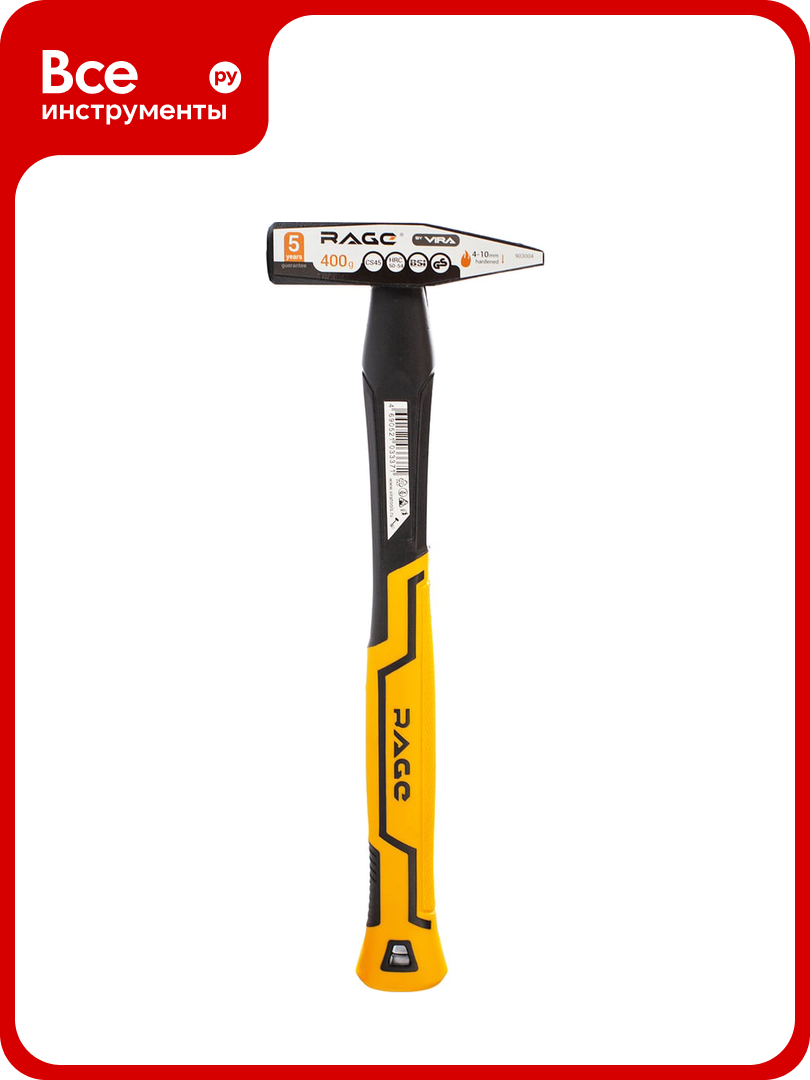 Молоток строительный слесарный 400 г RAGE By VIRA 903004