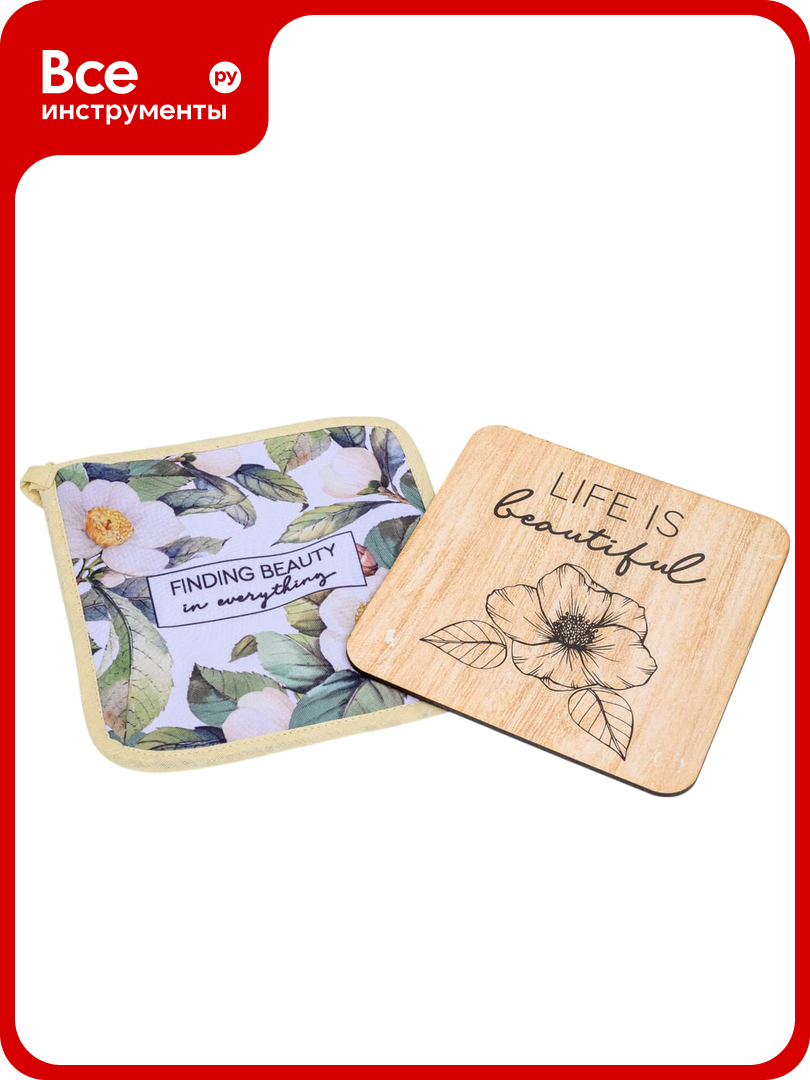 Набор кухонный Доляна Camelia: прихватка подставка под горячее 9088572