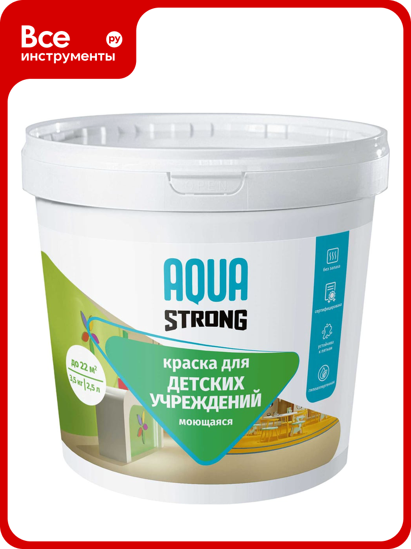 Краска акриловая для детских учреждений Aquastrong моющаяся 45 кг 4607130865750