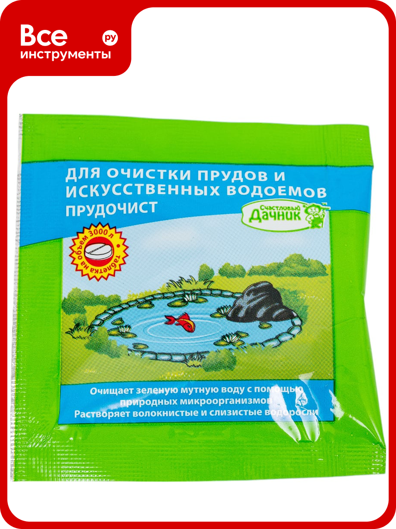 Биологическое средство Счастливый дачник Прудочист таблетка 5г ПЧ Т