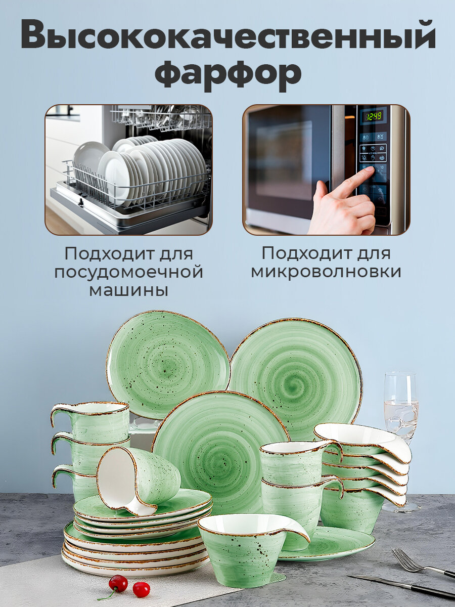Сервиз столовый фарфоровый, на 6 персон из 24 предметов, Green Lily — фото 1