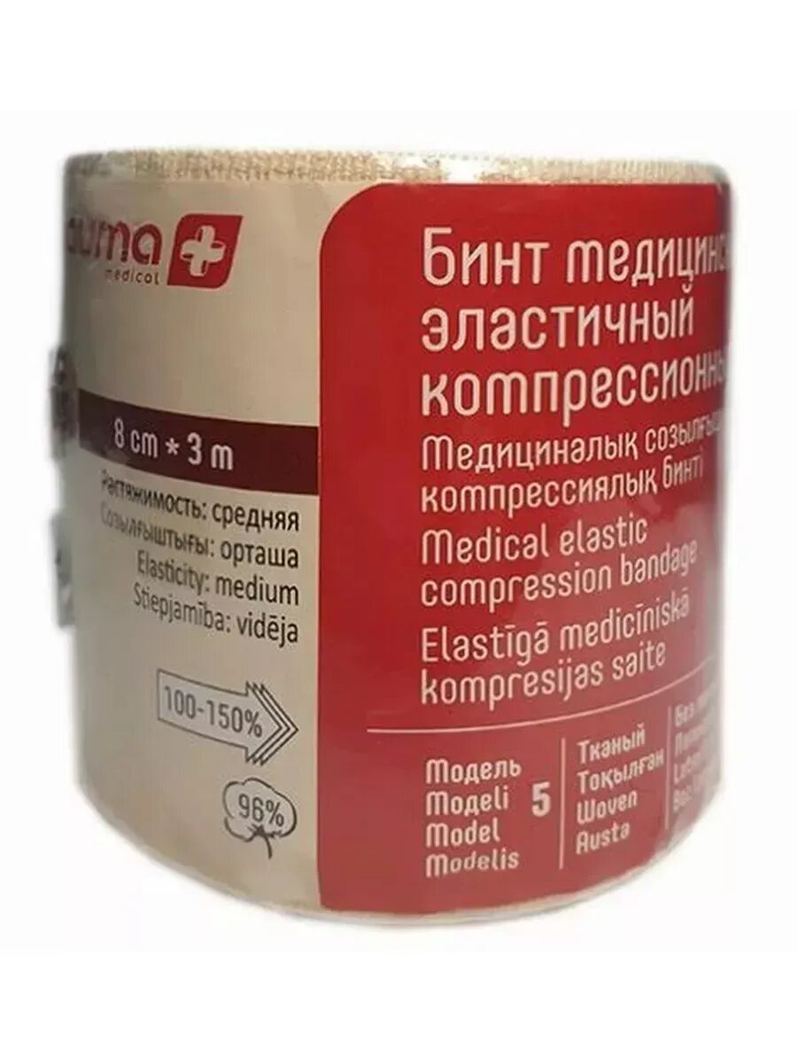 Lauma бинт эластичный модель 5 8смx3м средней растяжимости