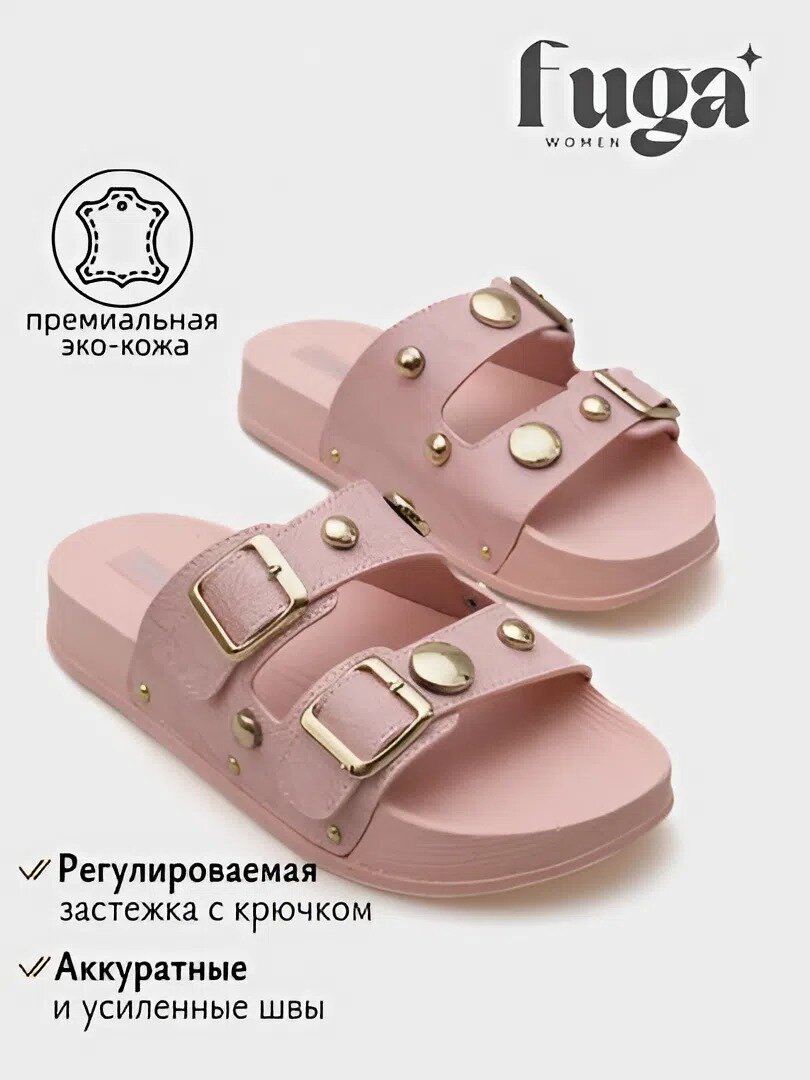 Тапочки линейка, размер 40