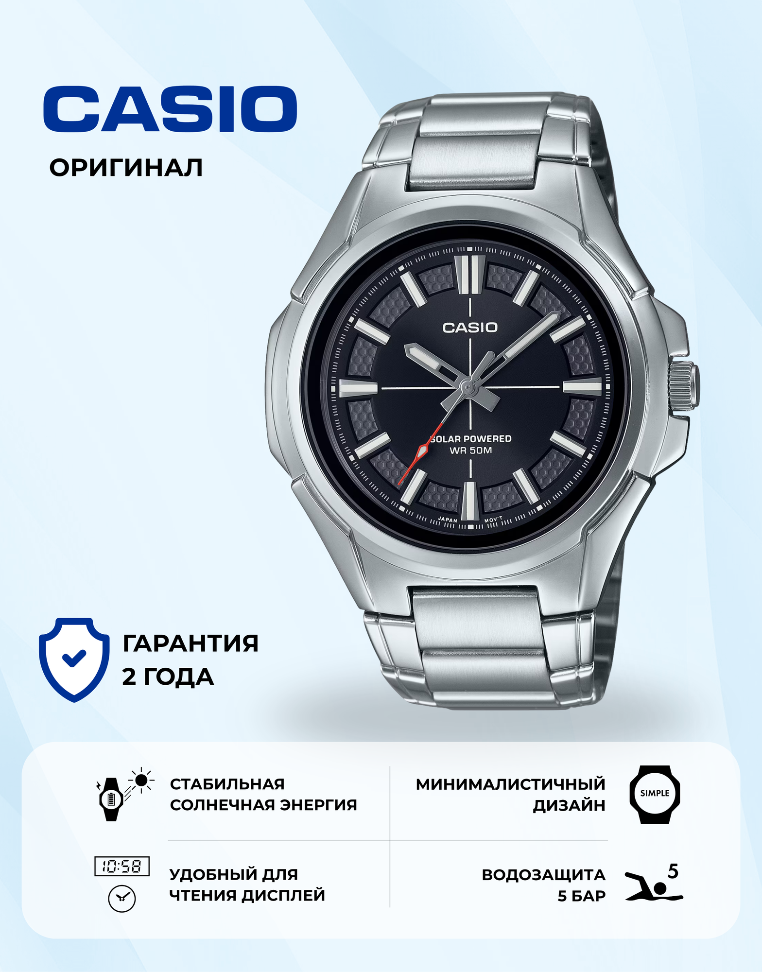 Наручные часы CASIO Standard, серебряный/черный