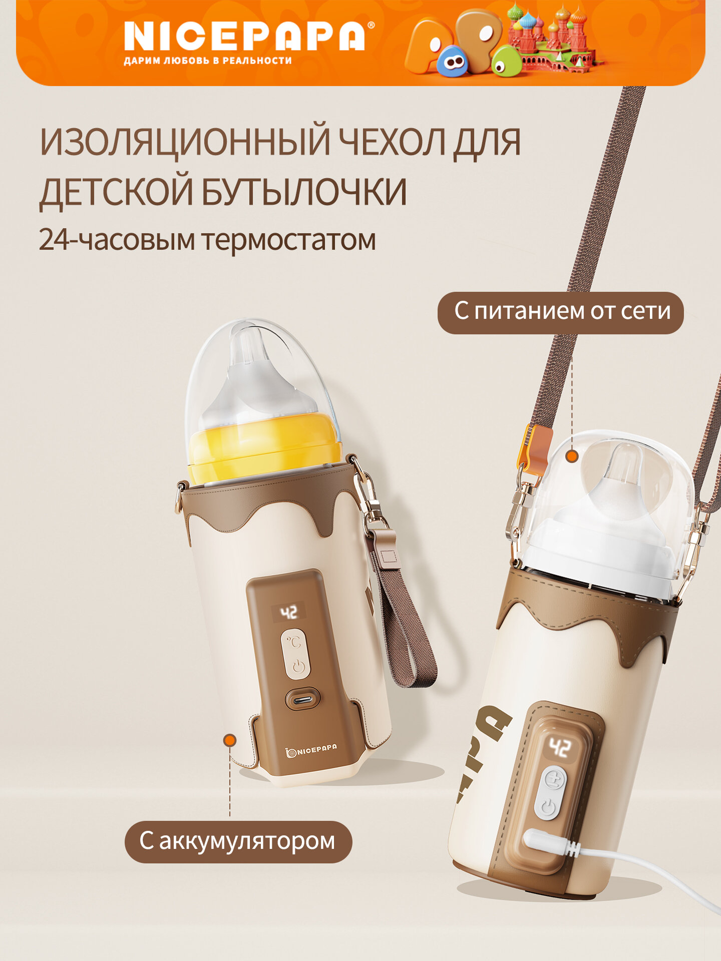Подогреватель для детских бутылочек портативный USB термочехол сумка для детского питания термос