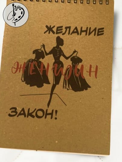 Блокнот, для паролей, ежедневное использование, формат А6/А5,100страниц