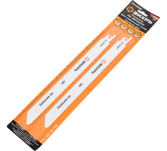 Полотно для сабельной пилы S1122BF по металлу 225 мм 2 шт Вихрь 73/10/5/18