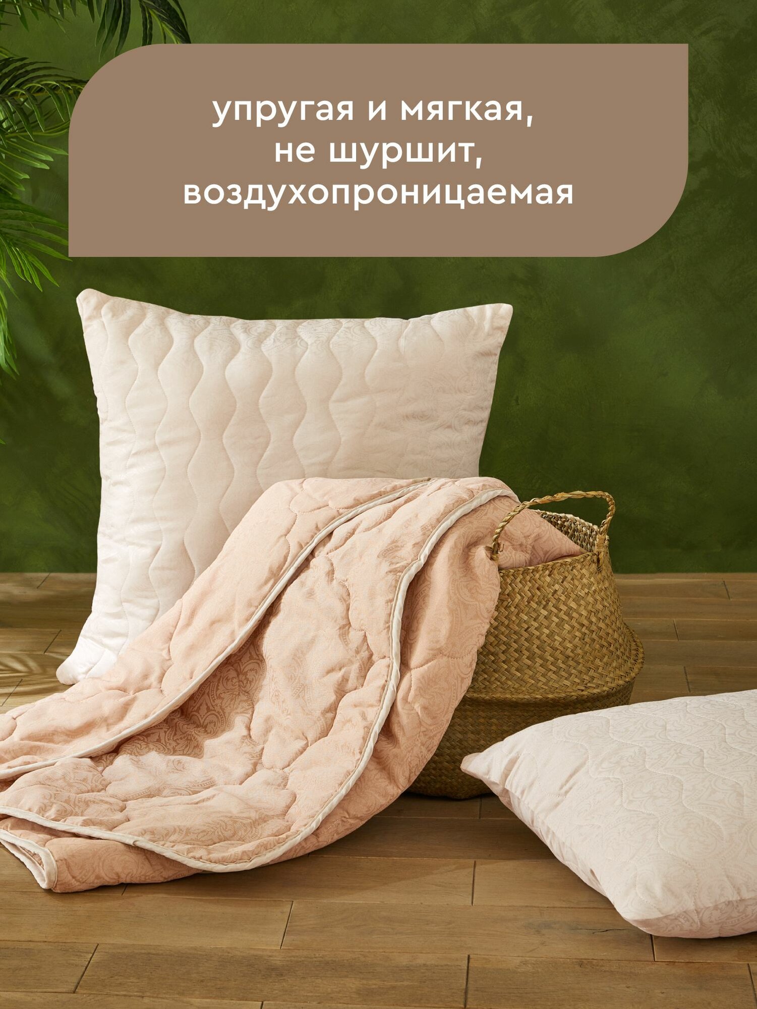 Подушка 50х70 овечья шерсть Mia Cara Wellness — фото 1