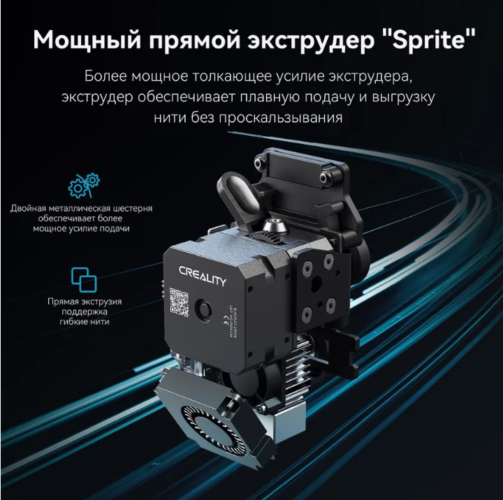 3D принтер Creality Ender-3 V3 SE, Печать с SD-карты,250 мм/с — фото 1