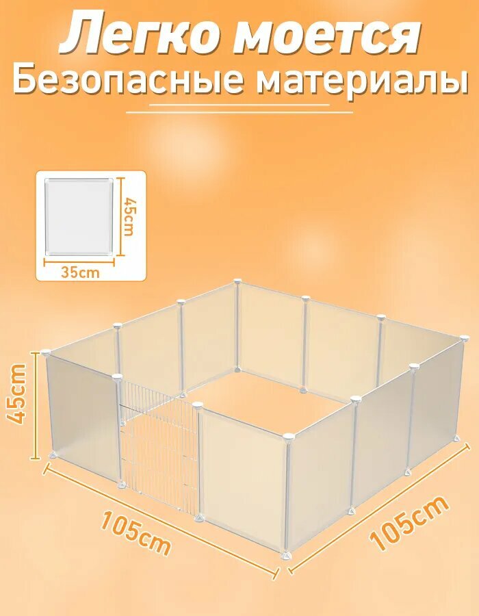 Вольер металлический для щенков и кошек Клетка для грызунов 12 секций