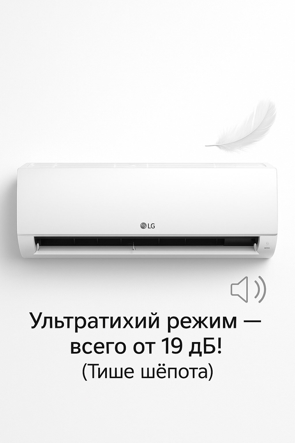 Сплит система инверторная LG P24TT, WIFI Встроенный, 10 лет гарантия на компрессор