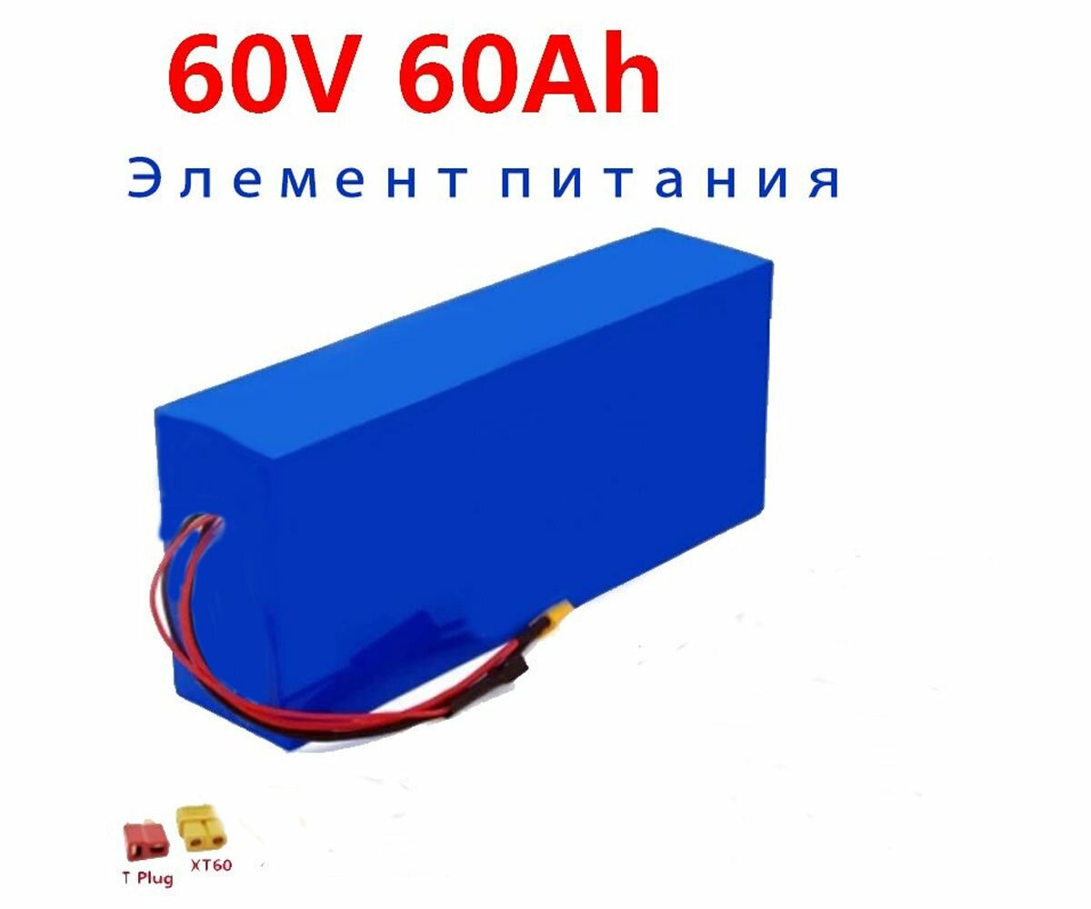 Аккумулятор для электровелосипеда
