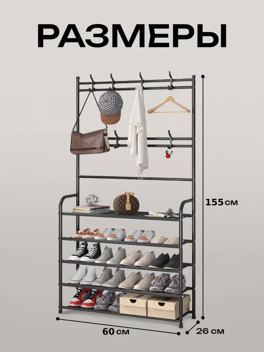 Обувница стеллаж, с крючками, для прихожей, в коридор, для обуви — фото 1