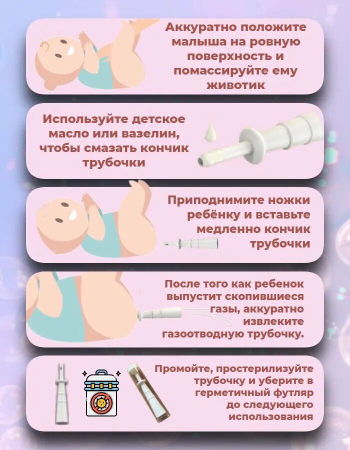 Газоотводные Трубки Газоотводная трубочка для новорожденных многоразовая 可重复使用的新生儿气管