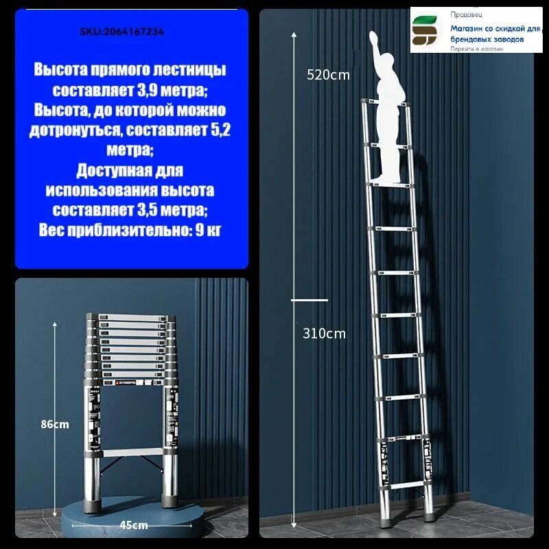 Телескопическая лестница Y811 4.4 м - 10 ступеней нагрузка 200 кг | Нержавеющая сталь выдвижная конструкция