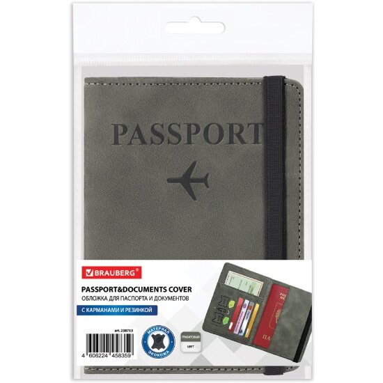 Обложка BRAUBERG