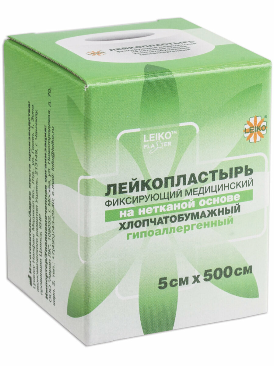 Фиксирующий Пластырь Лейкопластырь рулонный LEIKO 5х500 см хлопчатобумажная основа картонная коробка ш/к 40271