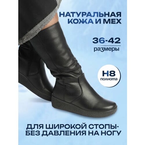 фото Сапоги gustav gutmann натуральная кожа, полнота 8 (ru)/ на широкую стопу, размер 42, черный