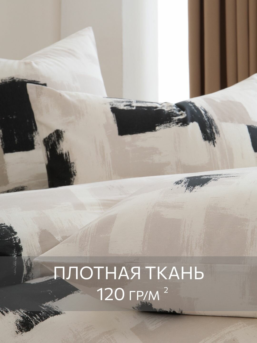 Постельное белье, Бязь, 2х спальное, 2 наволочки 70х70, GM, Missouri 100% хлопок — фото 1