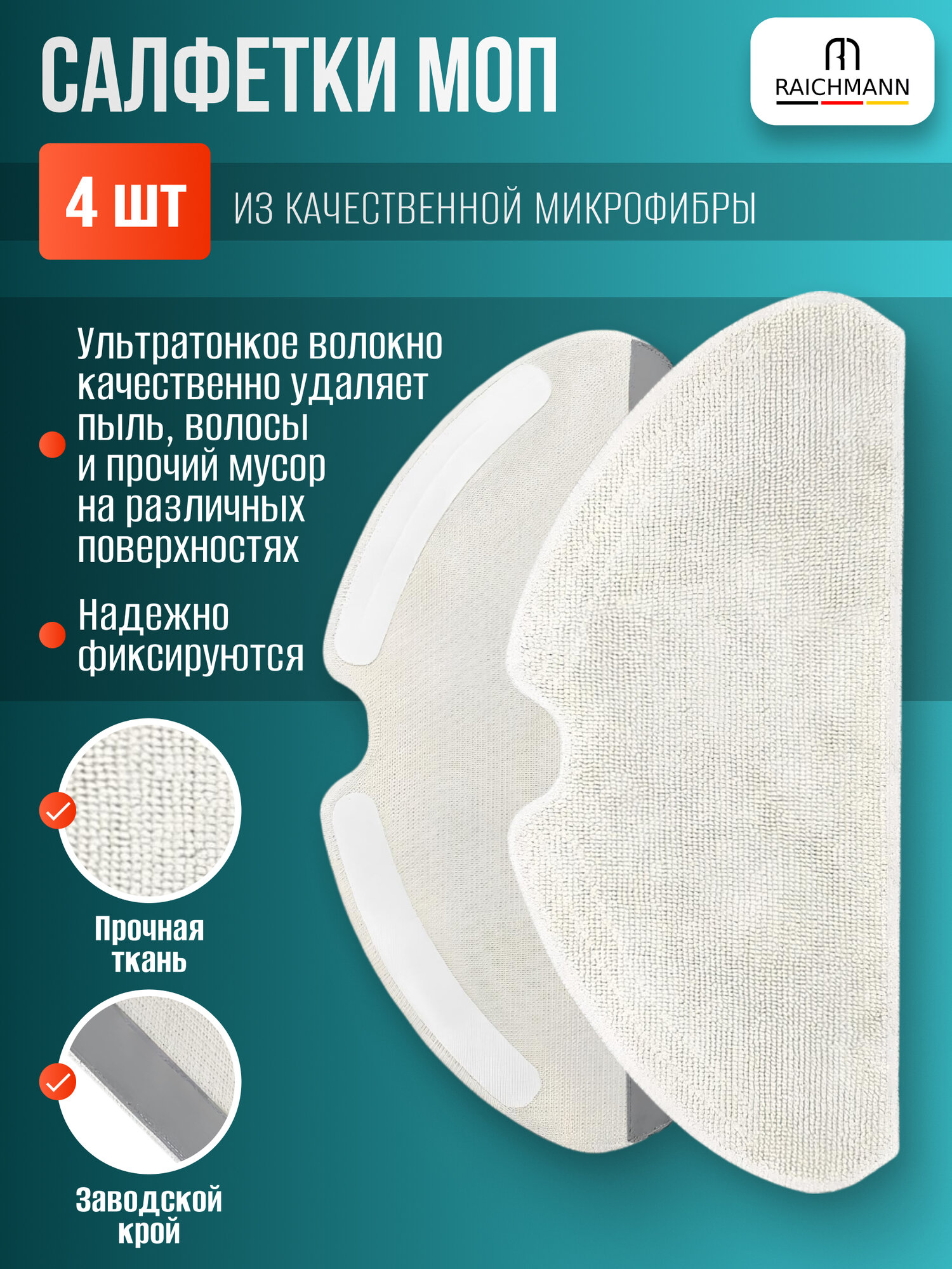 Комплект 15 шт. аксессуаров для робота-пылесоса Dreame Bot D10S, D10S Pro, D9 Max Gen2, F10 (BLACK) — фото 1