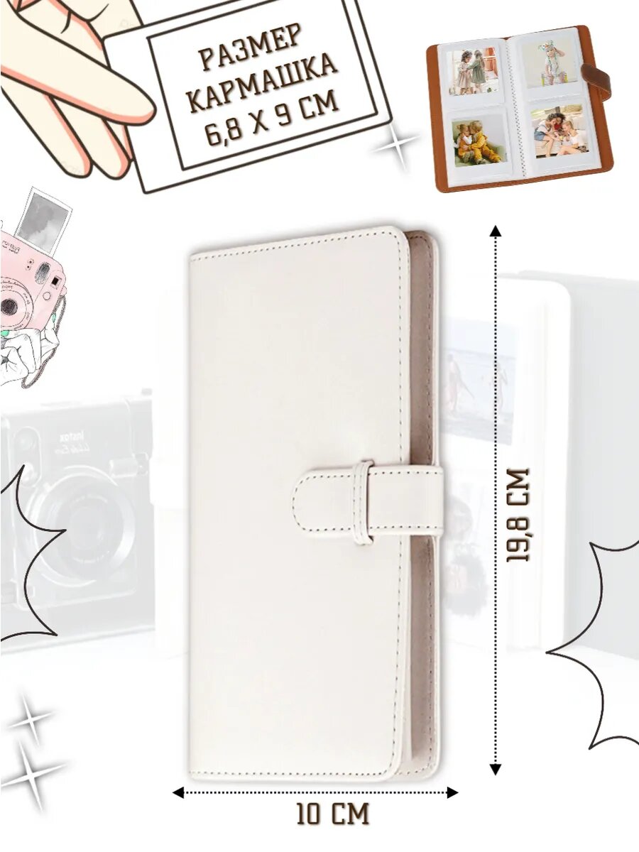 Фотоальбом для instax SQUARE, искусственная кожа, для 80 фото — фото 1