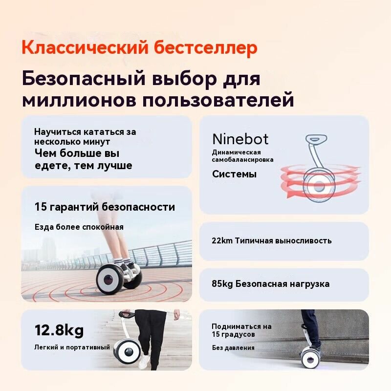 Изображение Беговел