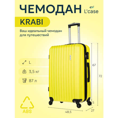 Комплект чемоданов L'case, 134 л, размер XXL, зеленый