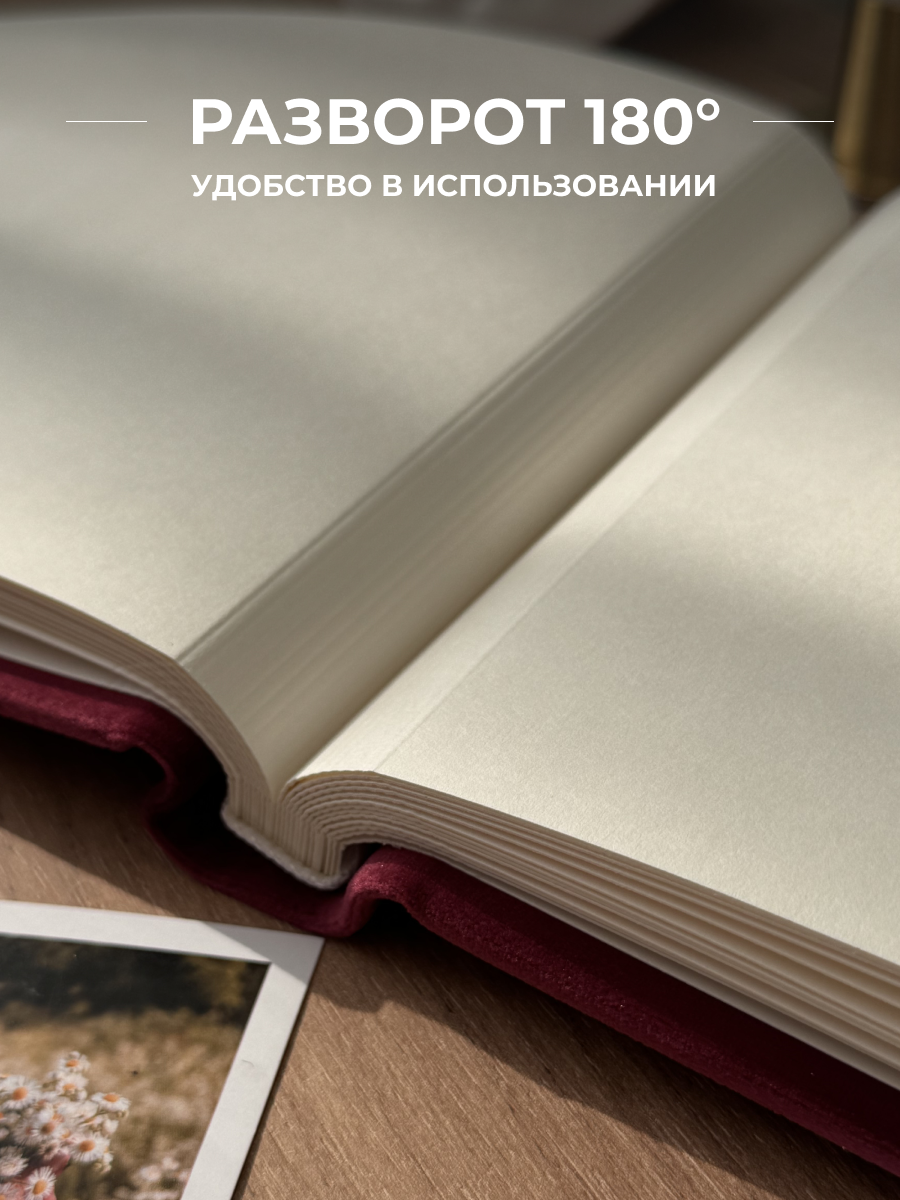 Бархатный фотоальбом семейный маленький со стикерами Любовь, книжный переплет, 10x15, 20 л. бордовый — фото 1