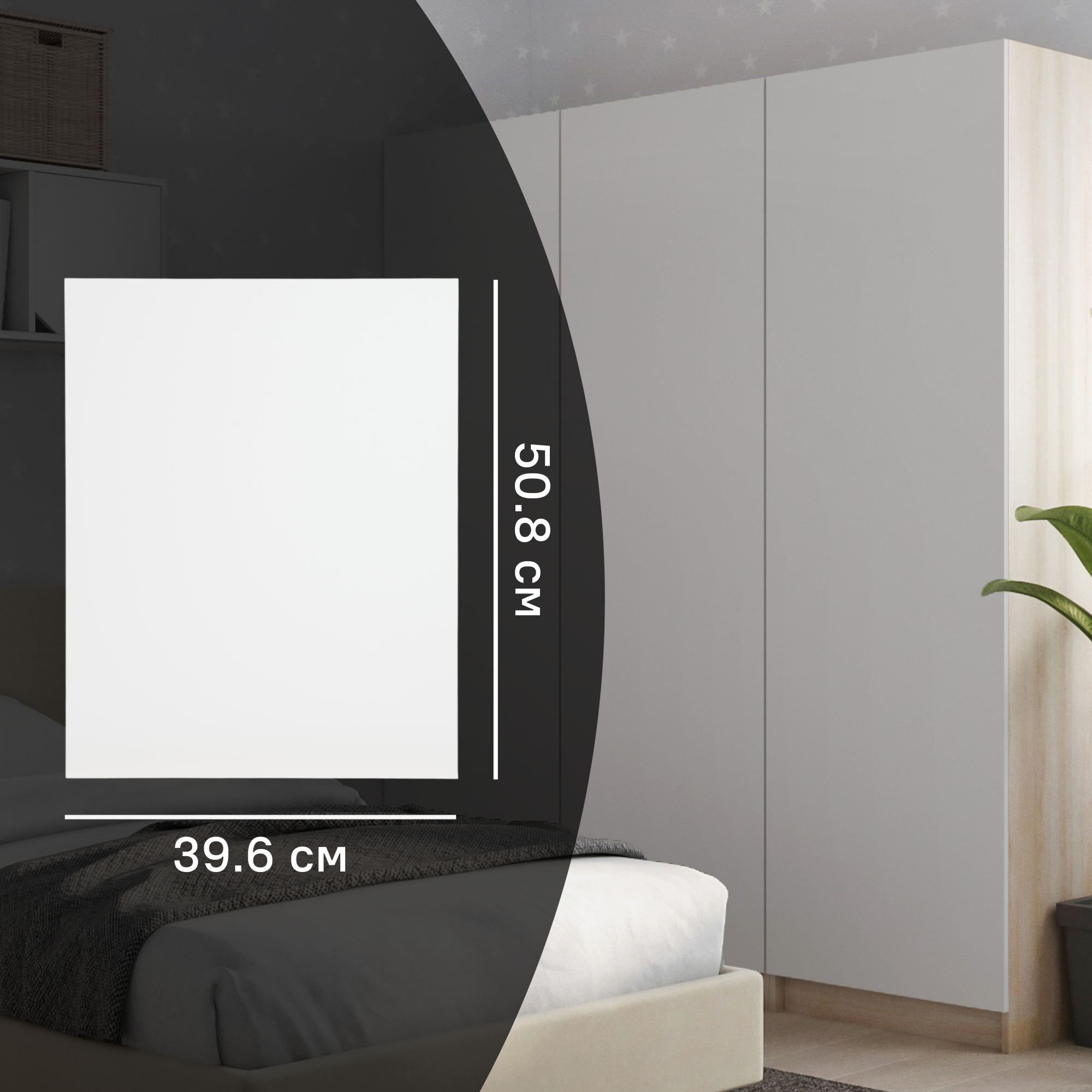 Дверь для шкафа Лион 39.6x50.8x1.6 см ДСП цвет белый матовый