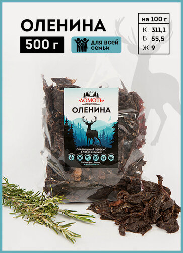 Изображение товара Вяленое мясо Ломоть, олень, без консервантов и сахара, 500 г
