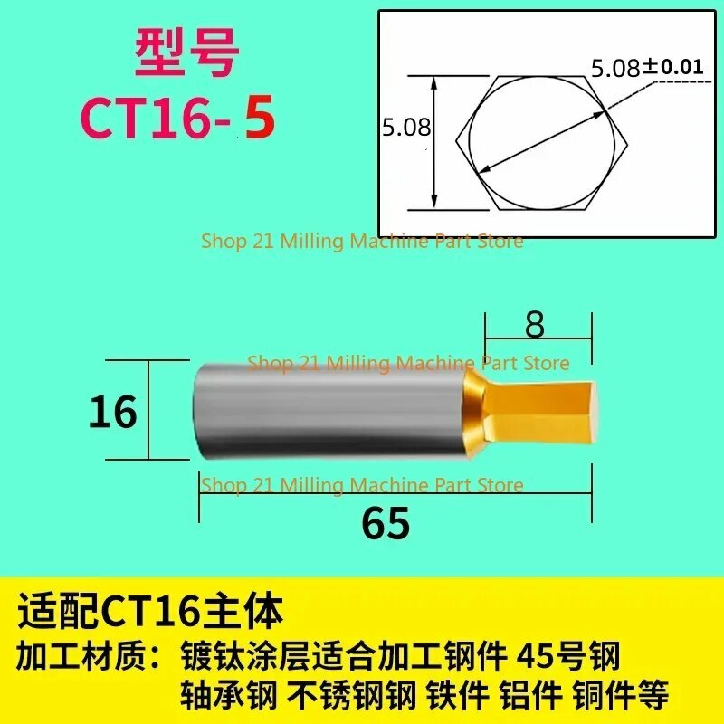 Шестиугольный дырокол CT16 HSS-TIN 8 мм Long style CT16-5mm