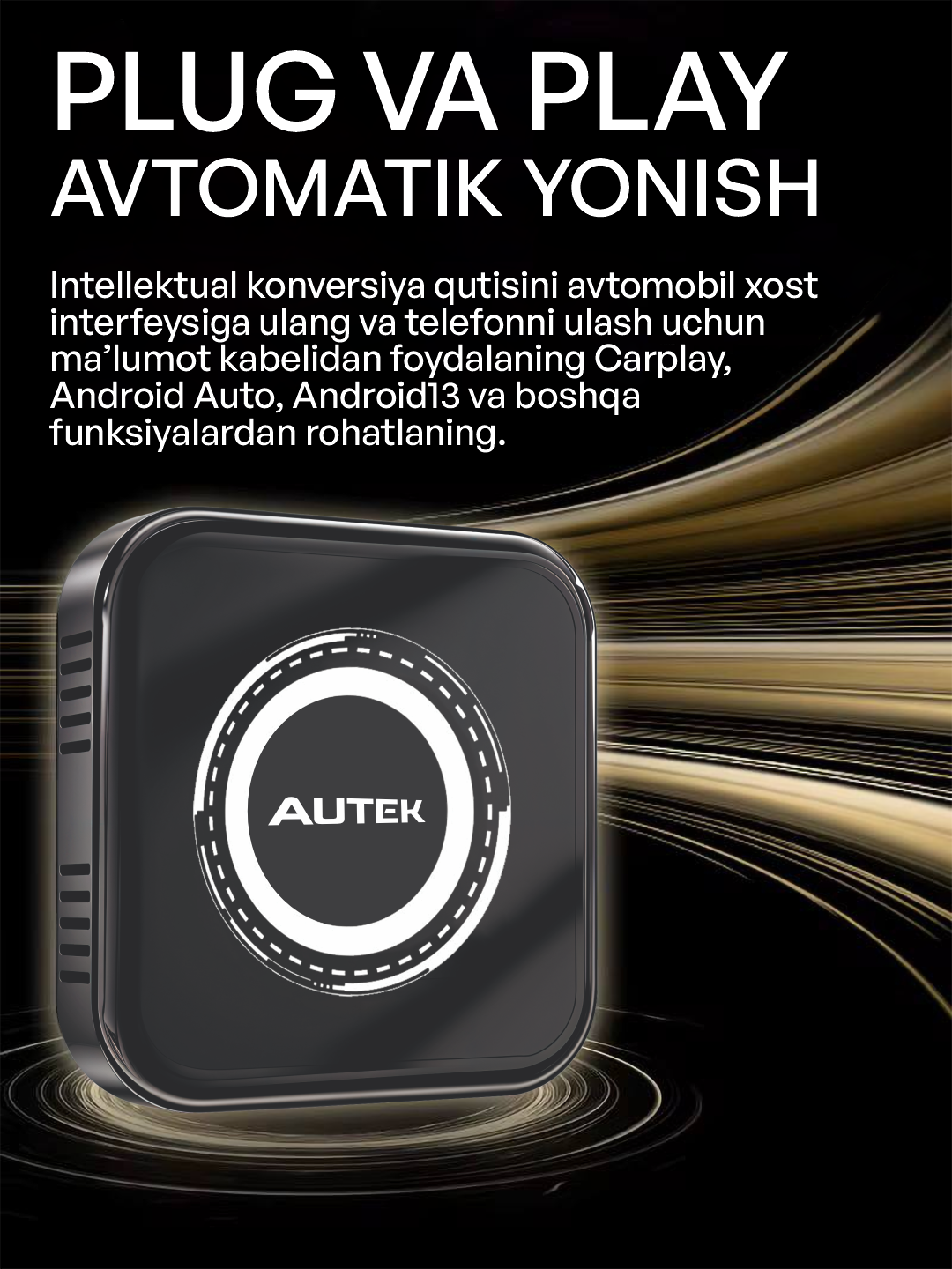 Autek CarPlay C100 и AndroidAuto беспроводной с Android 13 и YouTube, 4+64Гб. Гарантия 1 год.