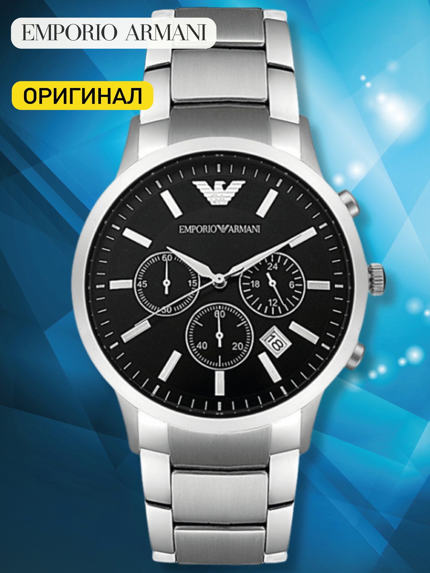 Наручные часы EMPORIO ARMANI Renato, серебряный