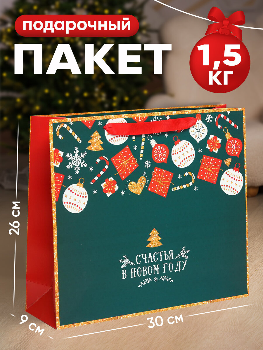 Пакет подарочный M 30 х 26 х 9 см картон зеленый для упаковки подарка на Новый год