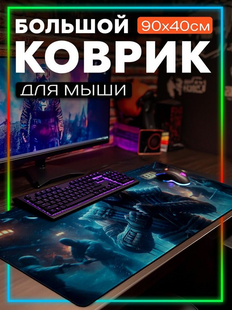 Коврик для мыши 90x40 с принтом Игры Мортал Комбат (Mortal Kombat, Скорпион, Сабзиро, PS, Xbox, PC, Switch) - 62506260