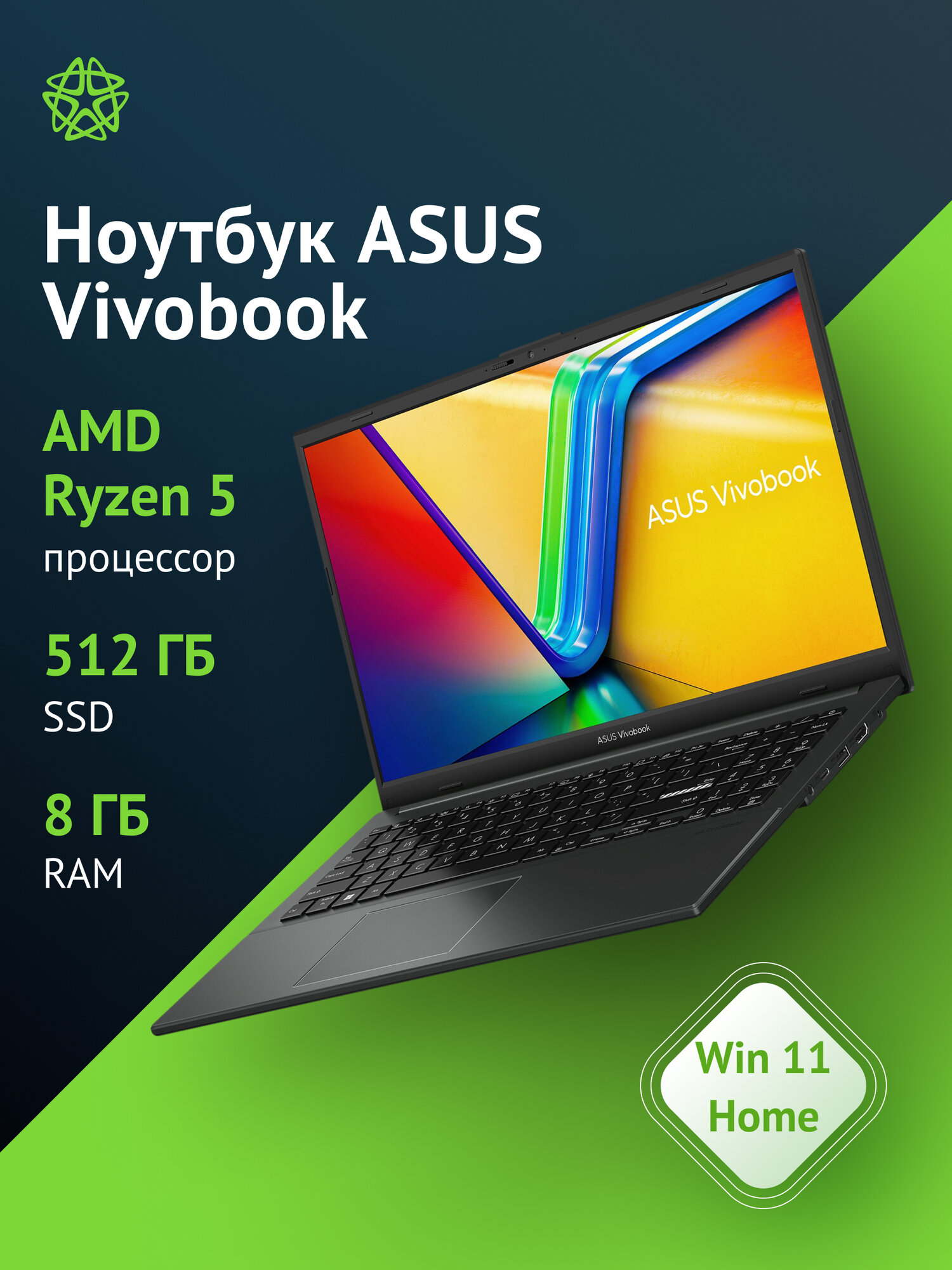 Ноутбук Asus VivoBook E1504FA-BQ038W Ryzen 5 7520U/8Gb/SSD512Gb/15.6"/IPS/FHD/W11H/black