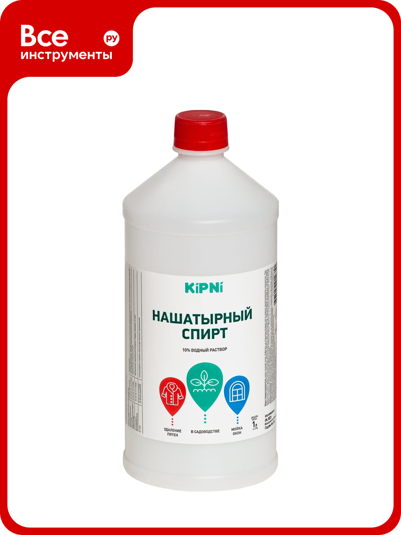 Нашатырный спирт KIPNI ПНД 1 л. 4607059912351