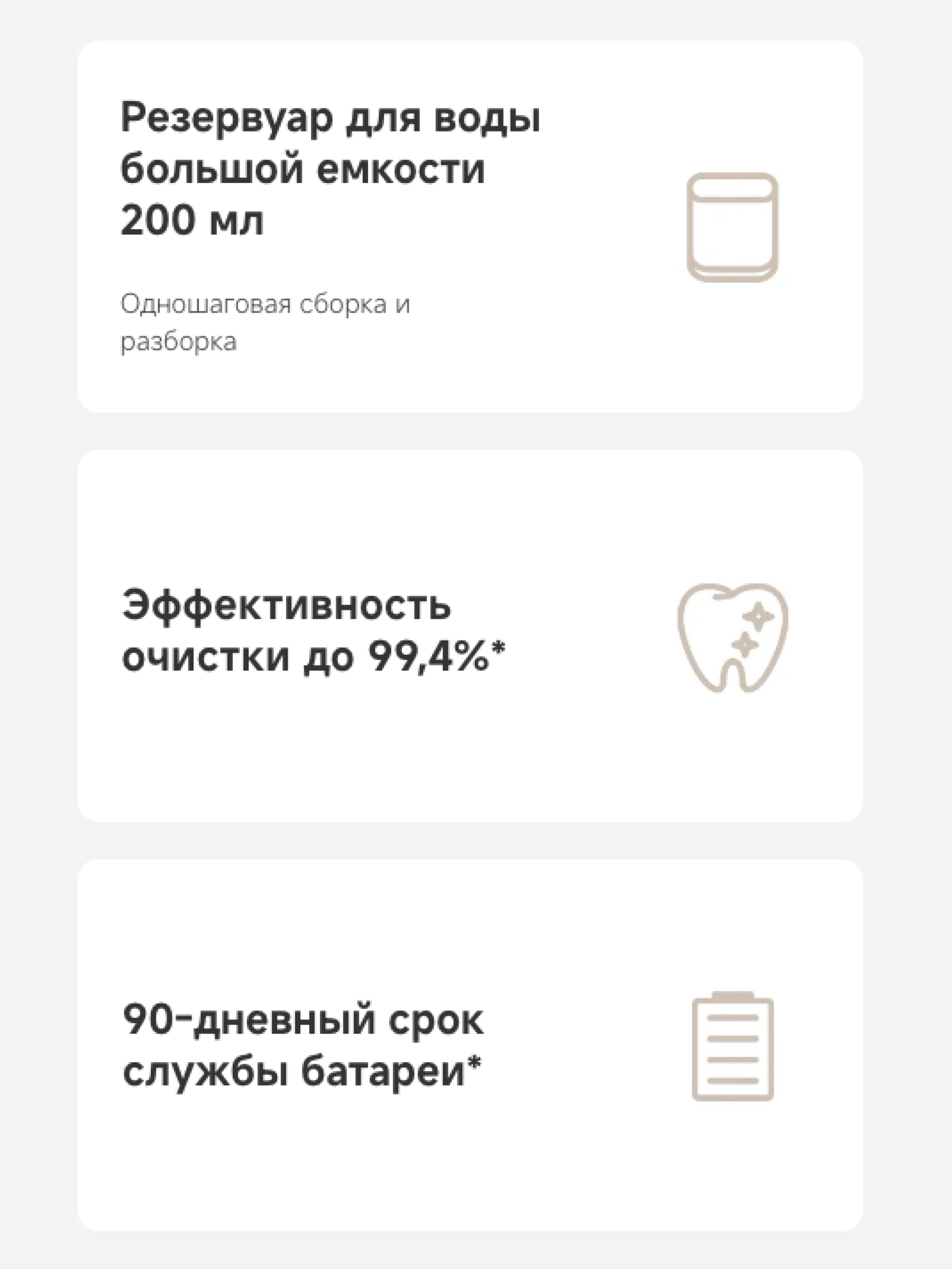 Изображение Ирригатор электрический Xiaomi Water Flosser 2, 2 насадки, 3 режима, защита IPX7, EU